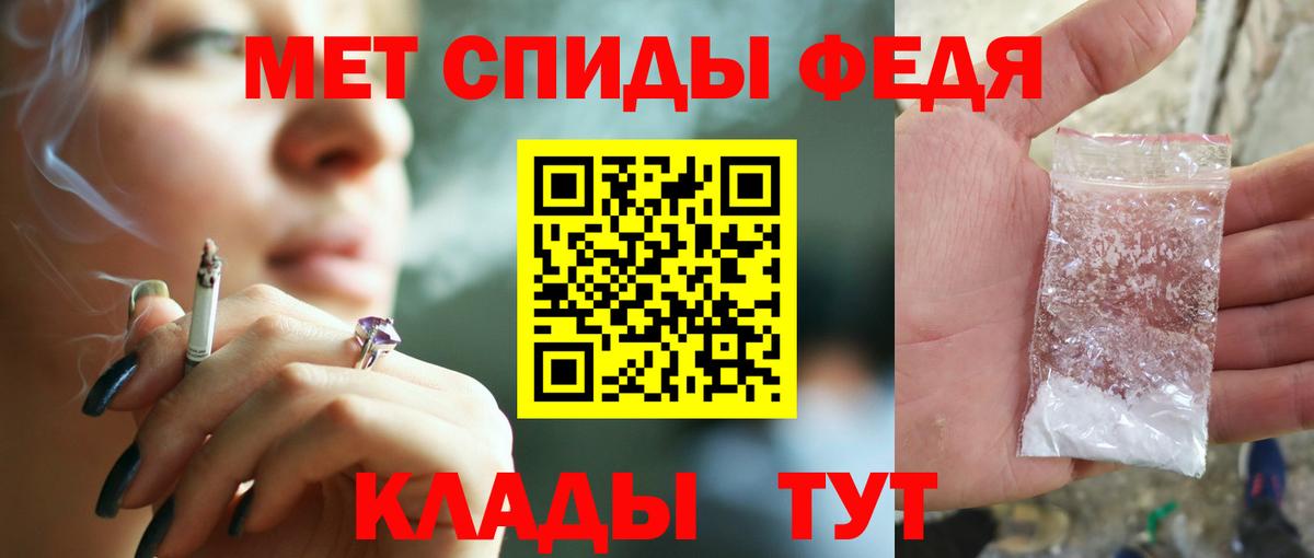 Амфетамин  Вход с VPN  Ртищево  Amphetamine Розовый 