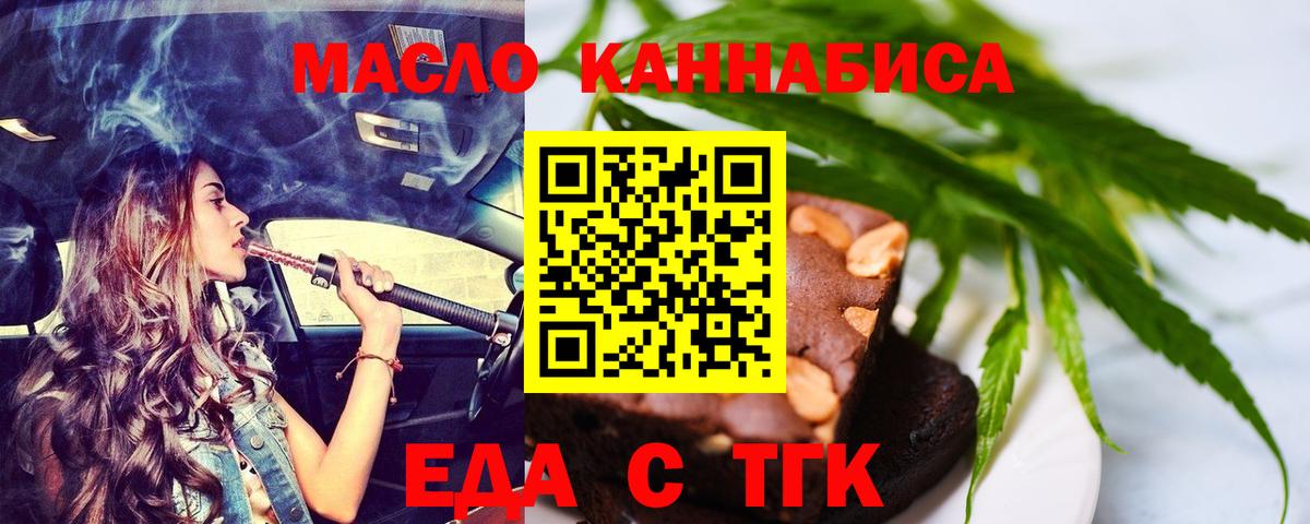 ГАШИШ  ГАШ  Кокаин  МАРИХУАНА  Мефедрон кристаллы  ТГК  Ртищево  Вход с VPN 