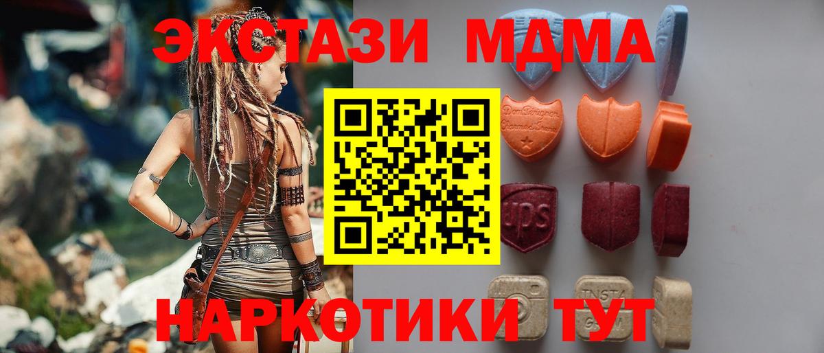 ЭКСТАЗИ бентли Ртищево