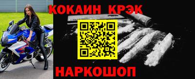 спиды Свободный