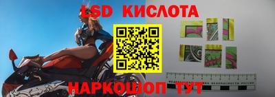 спиды Свободный
