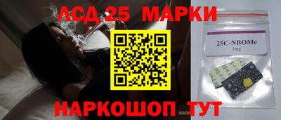 СК Севастополь