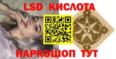 СК Севастополь