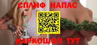 спиды Свободный