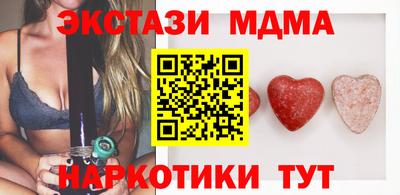 а пвп мука Северобайкальск