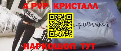 СК Севастополь
