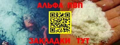 а пвп мука Северобайкальск
