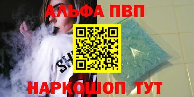 а пвп мука Северобайкальск