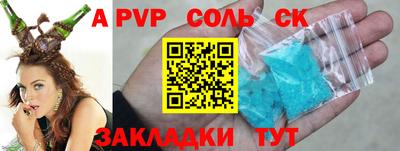 СК Севастополь