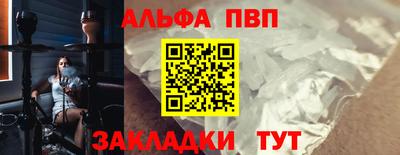 а пвп мука Северобайкальск