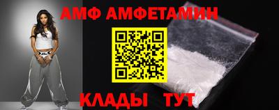 спиды Свободный