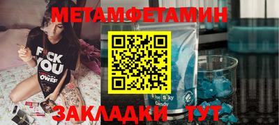 а пвп мука Северобайкальск