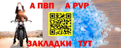 спиды Свободный