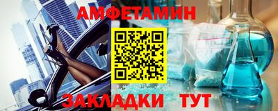 а пвп мука Северобайкальск