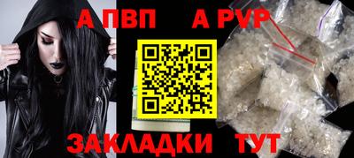 спиды Свободный
