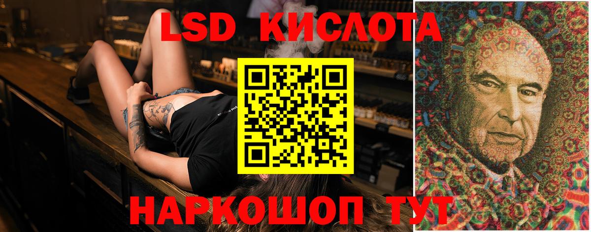 Лсд 25 экстази ecstasy  Лсд 25 экстази кислота  Вход с VPN  Ртищево 
