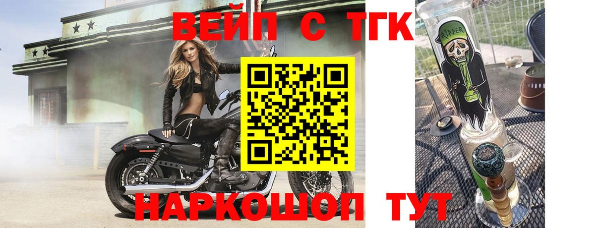 Дистиллят ТГК Wax Ртищево