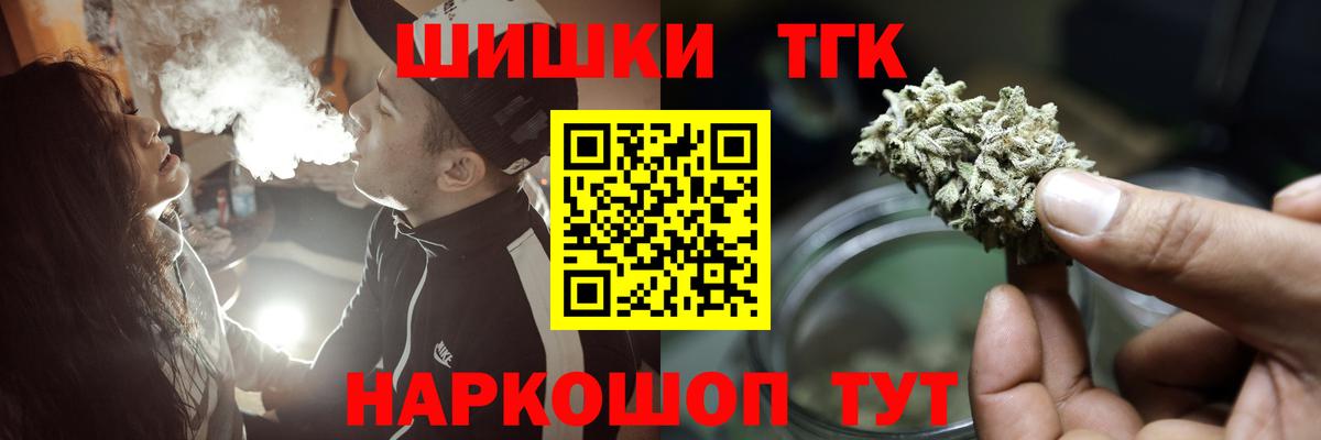 Канабис Amnesia  Марихуана White Widow  Ртищево  Конопля OG Kush  Вход с VPN 